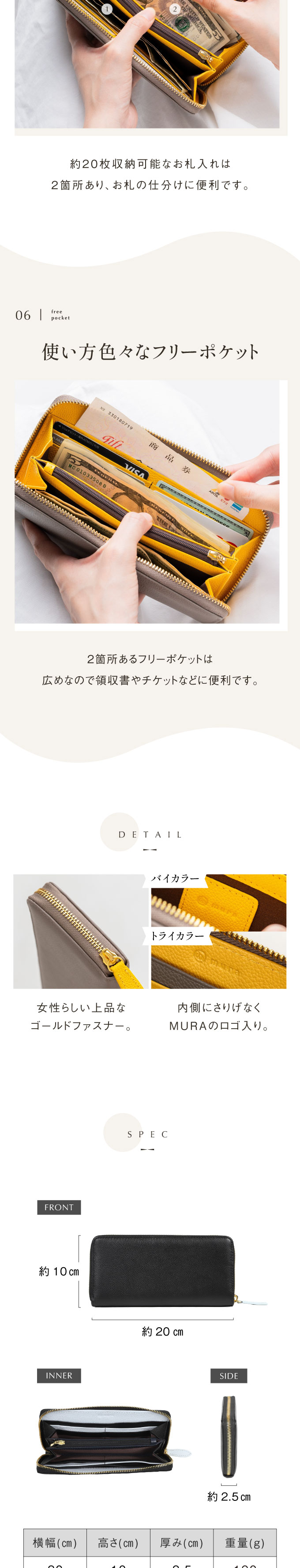 “cs-17長財布”