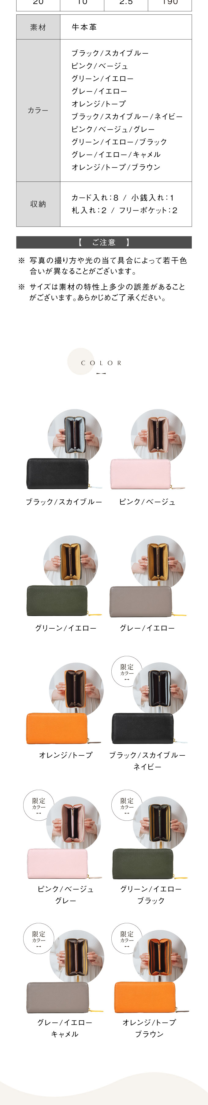 “cs-17長財布”