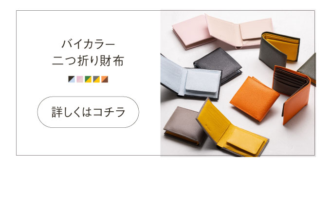 “cs-17長財布”