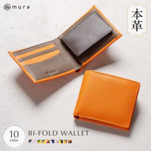 二つ折り財布 レディース 牛革 バイカラー おしゃれ ブランド 使いやすい カード多い