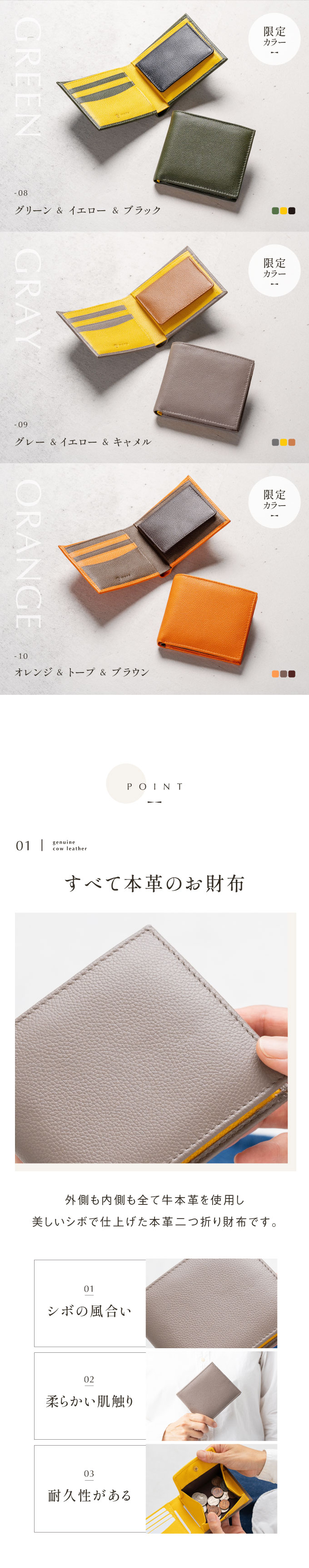 “cs-18二つ折り財布”