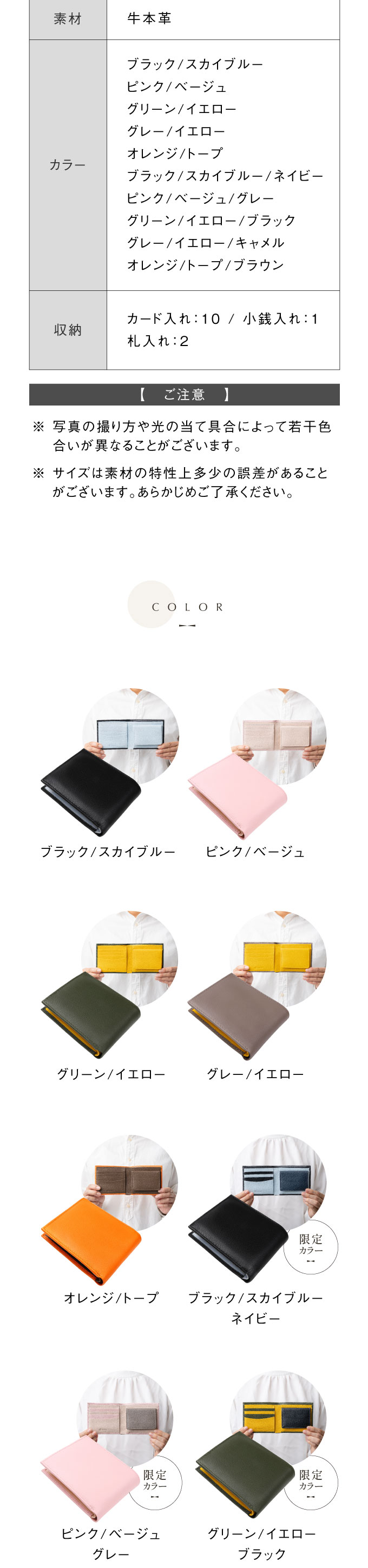 “cs-18二つ折り財布”