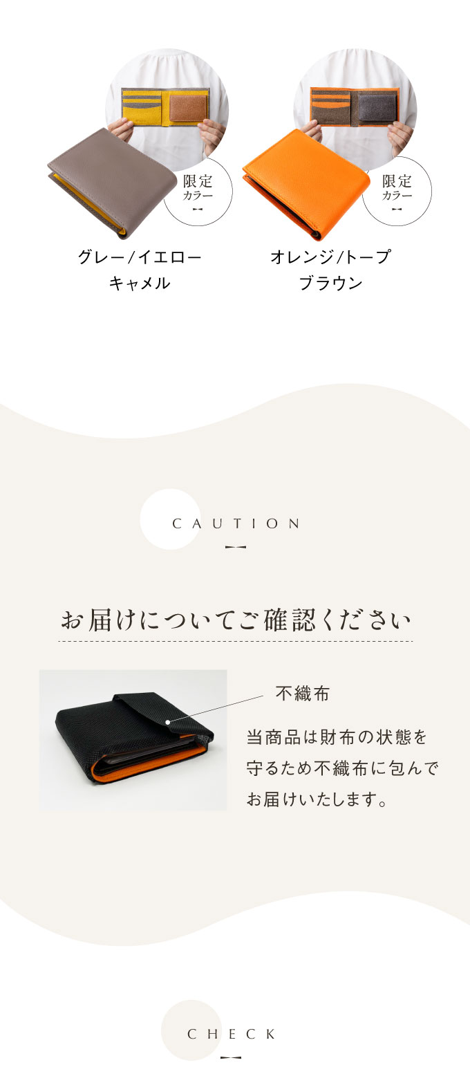 “cs-18二つ折り財布”