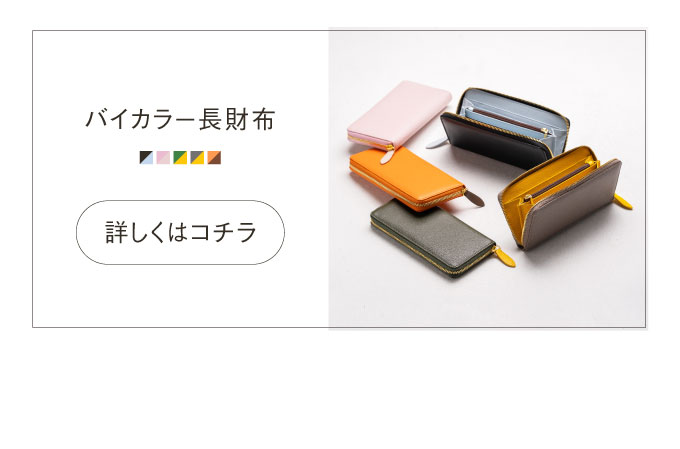 “cs-18二つ折り財布”