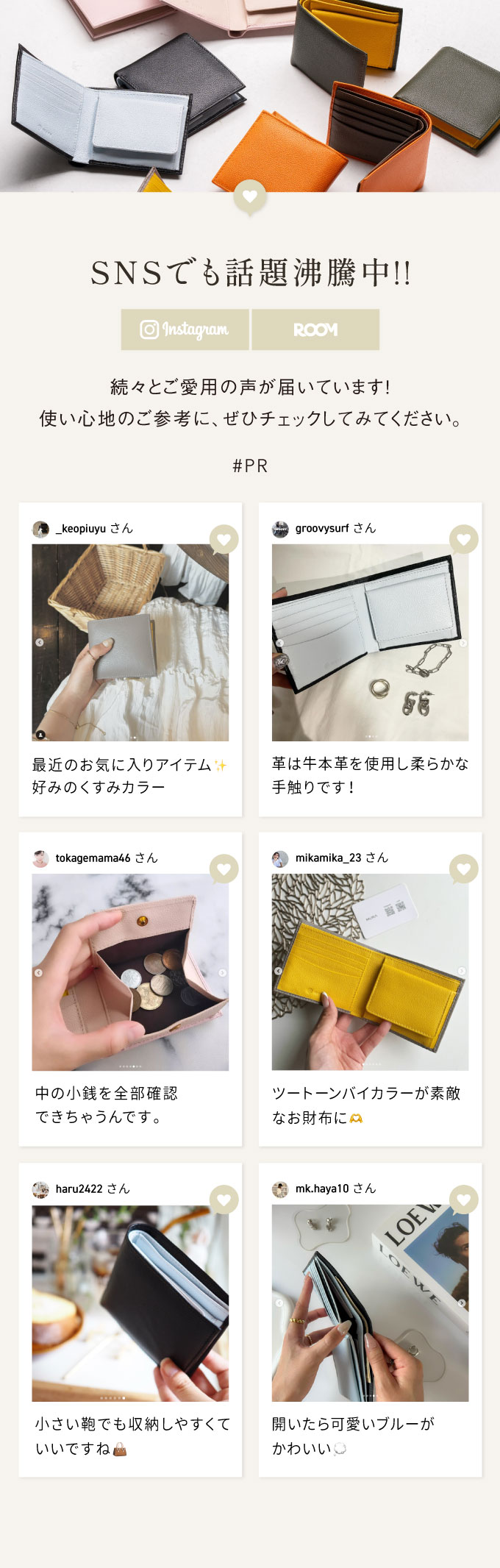 “cs-18二つ折り財布”
