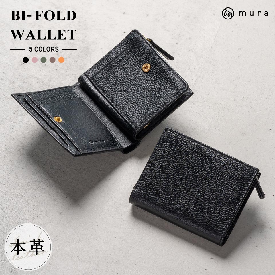 二つ折り財布 レディース 本革 ブランド 使いやすい コンパクト おすすめ｜mura｜02