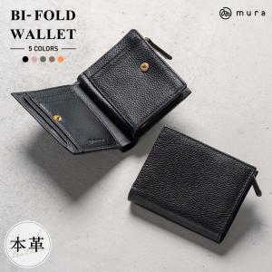 二つ折り財布 レディース 本革 ブランド 使いやすい コンパクト おすすめ
