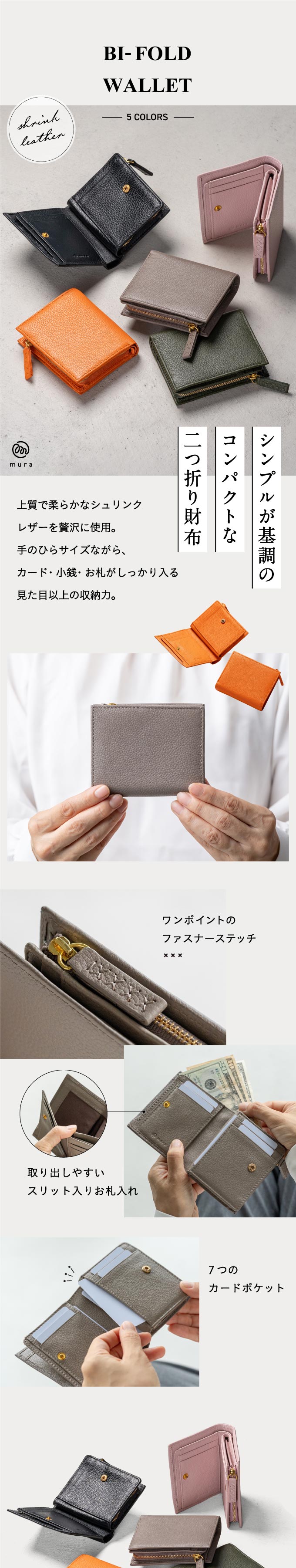 “cs-19二つ折り財布”