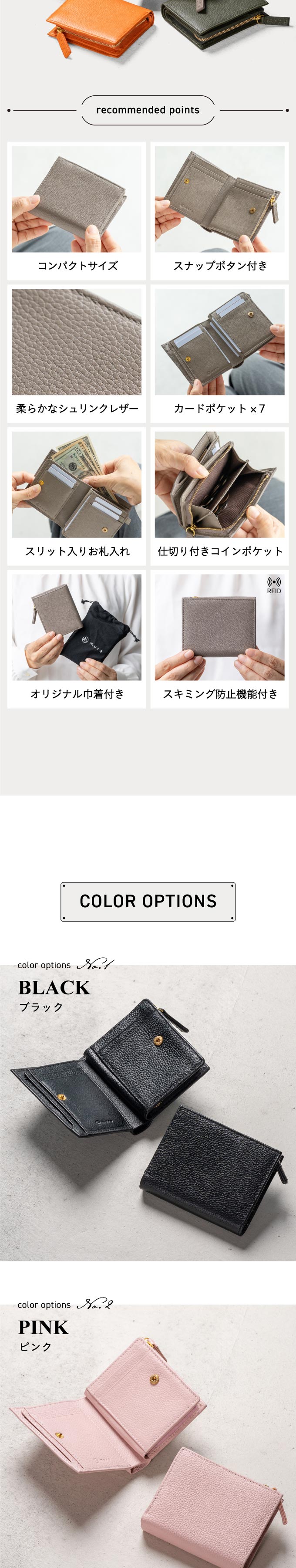 “cs-19二つ折り財布”
