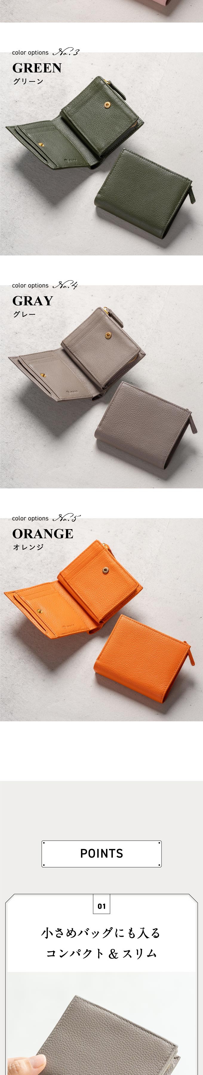 “cs-19二つ折り財布”