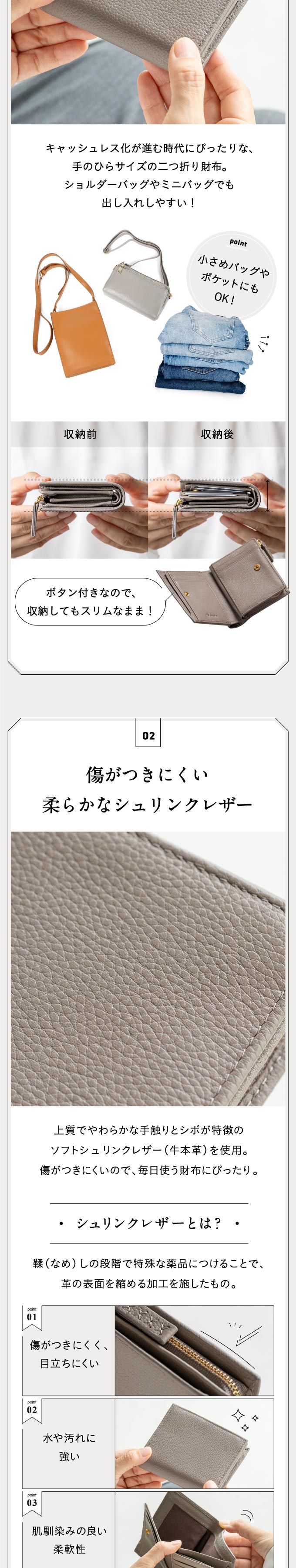 “cs-19二つ折り財布”