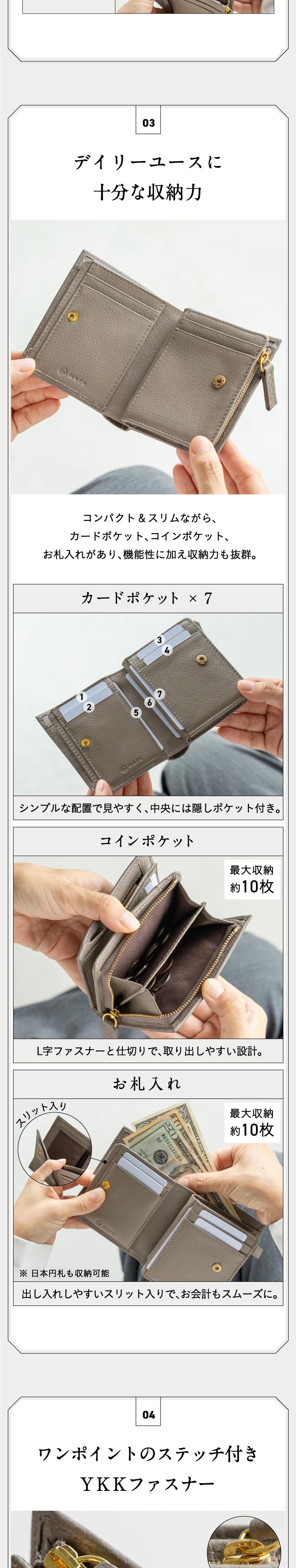 “cs-19二つ折り財布”