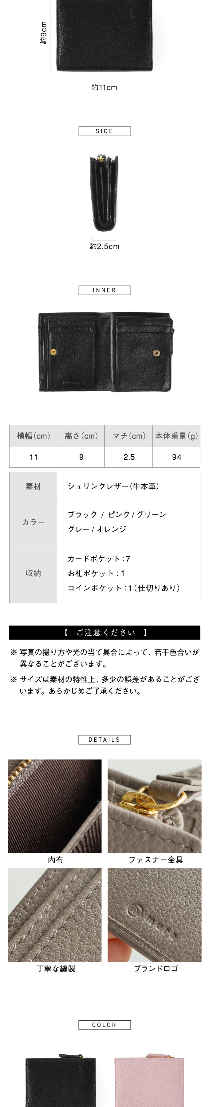 “cs-19二つ折り財布”
