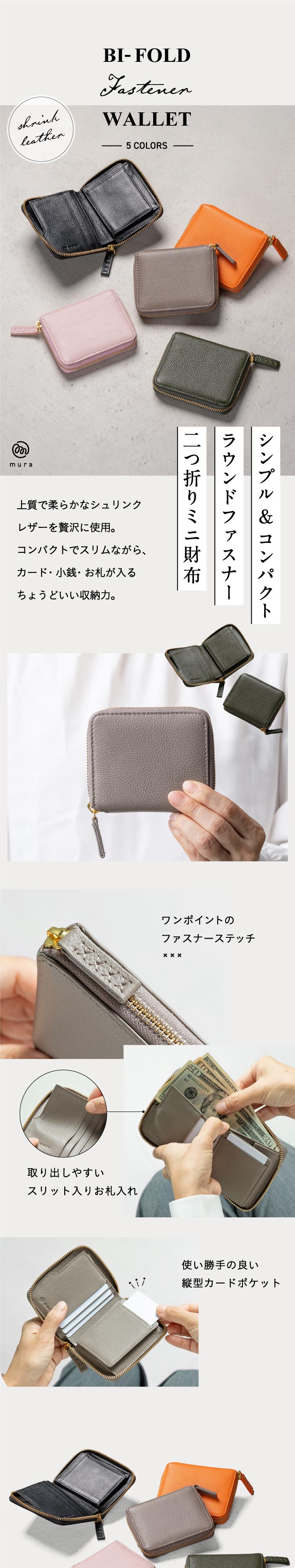 “cs-20二つ折り財布”