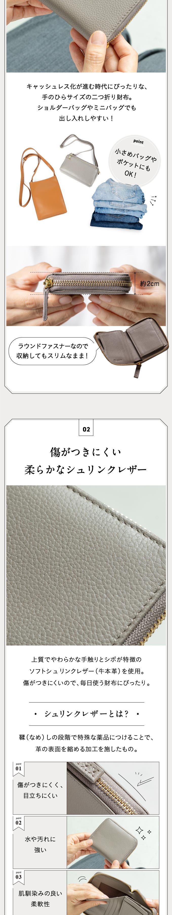 “cs-20二つ折り財布”