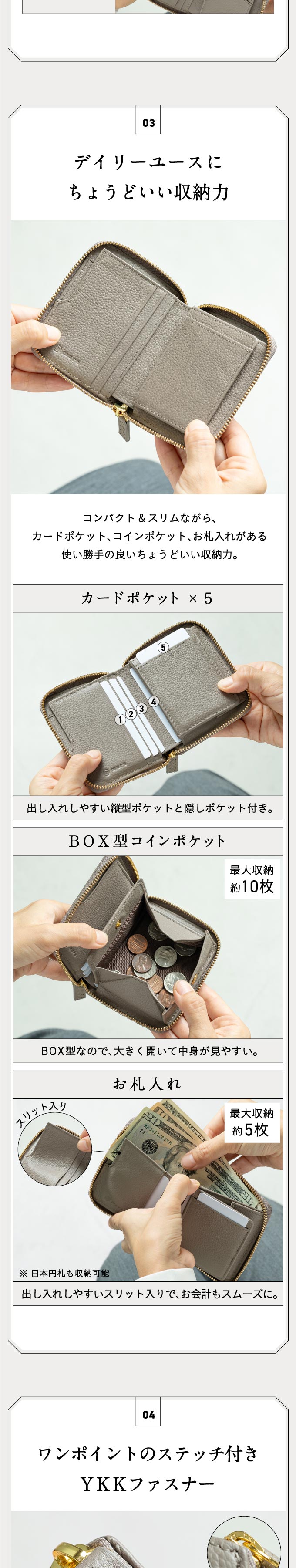 “cs-20二つ折り財布”