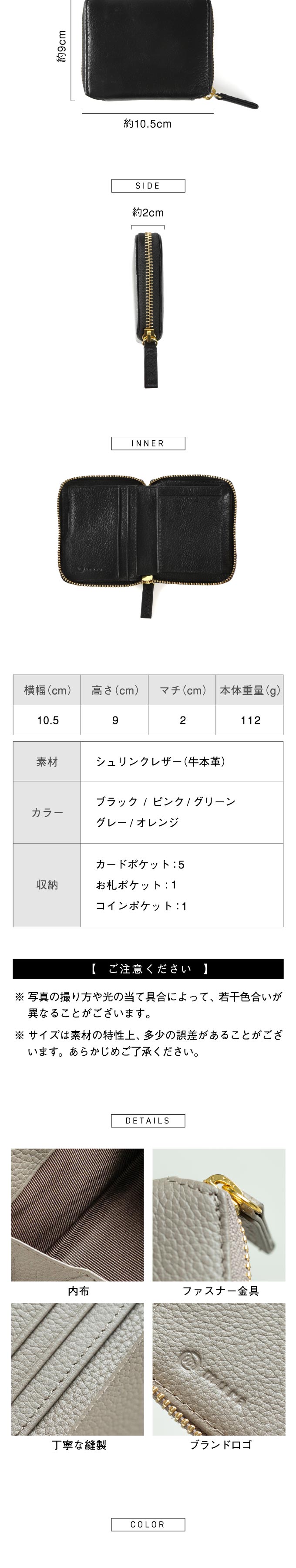 “cs-20二つ折り財布”