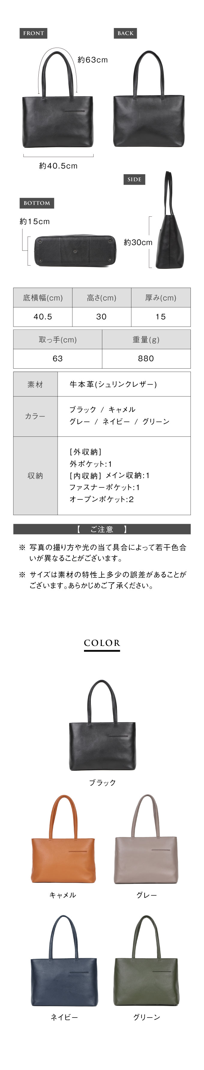 “cs-23トートバッグ”