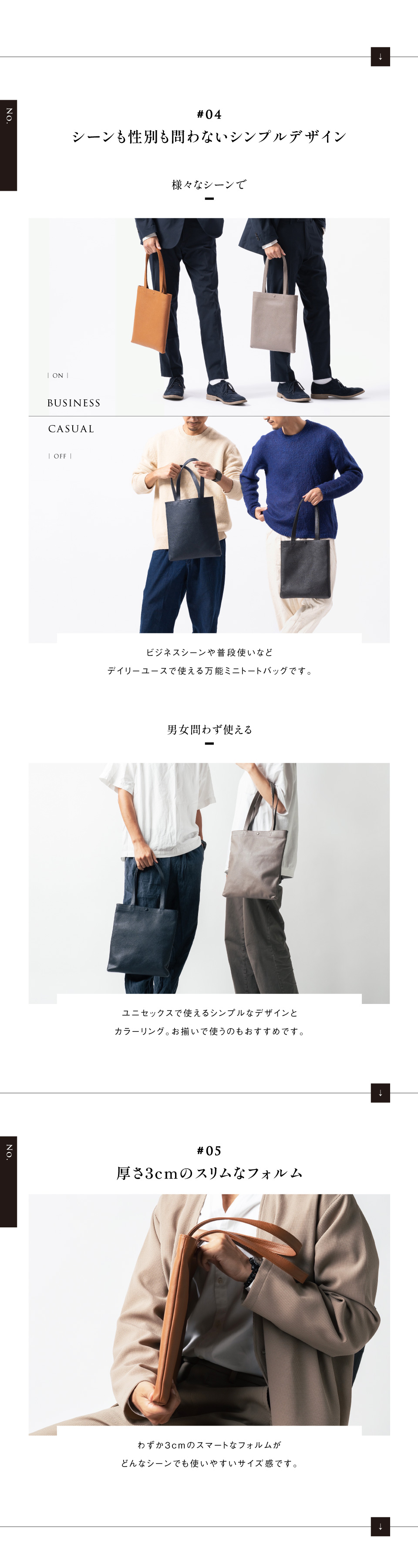 cs-25トートバッグ