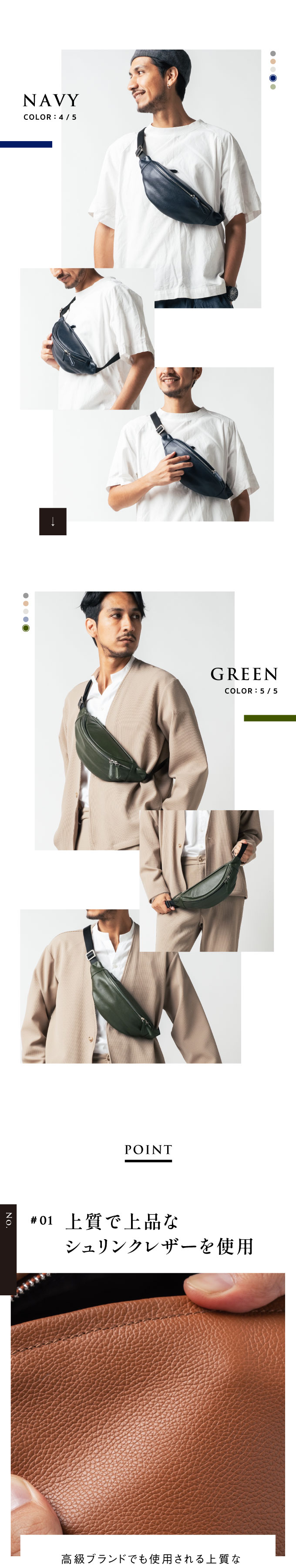 メンズボディバッグ