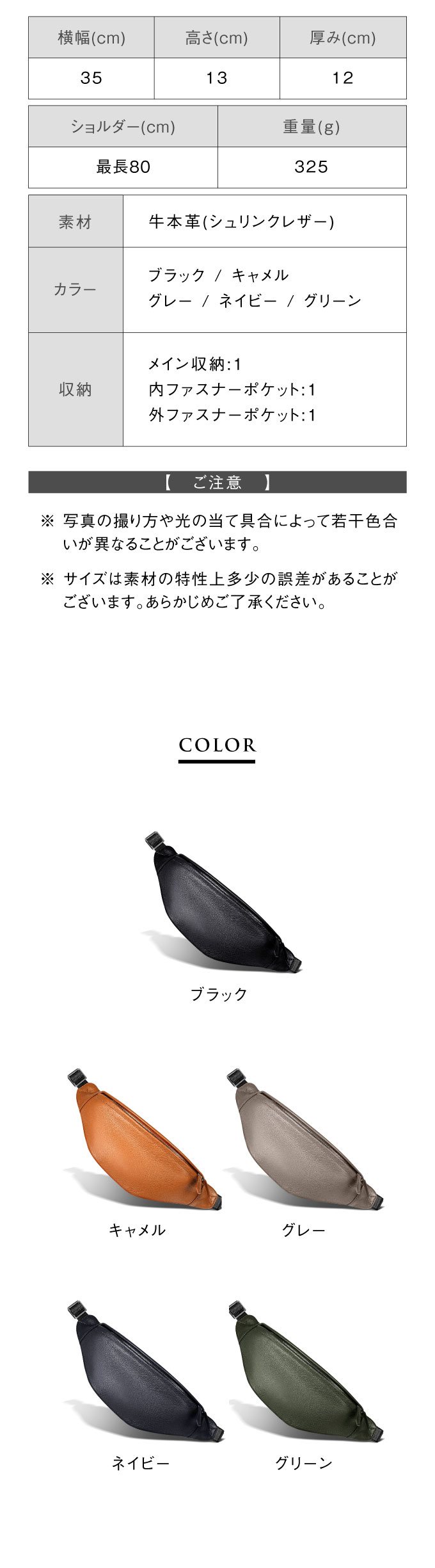 メンズボディバッグ