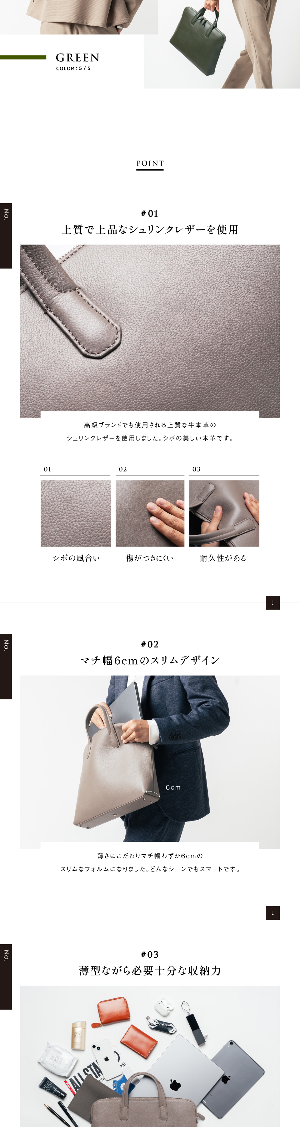 メンズブリーフケース