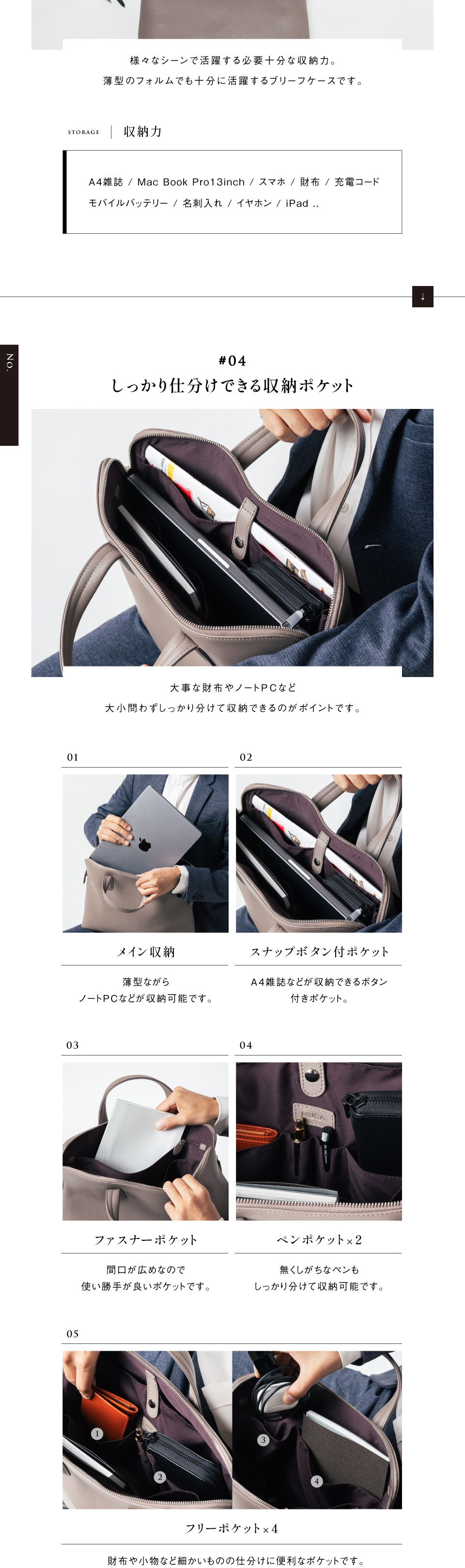 メンズブリーフケース