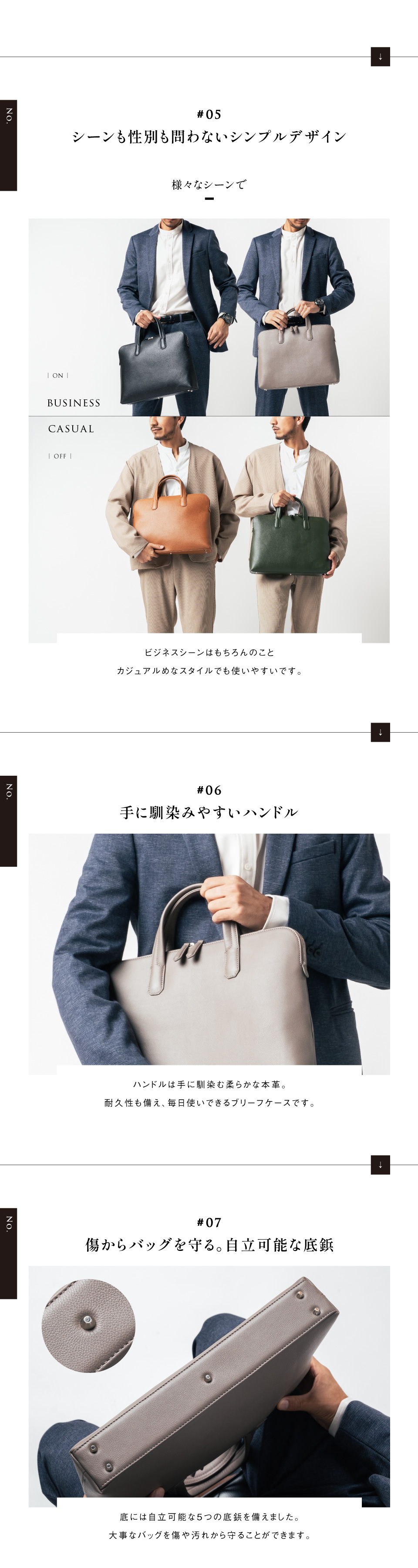 メンズブリーフケース