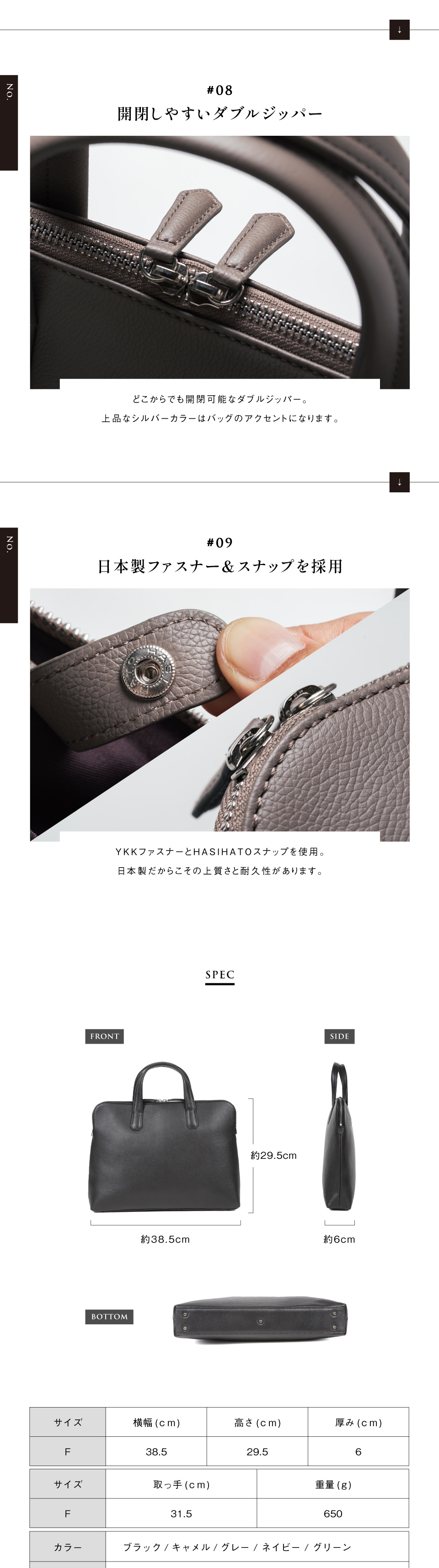 メンズブリーフケース