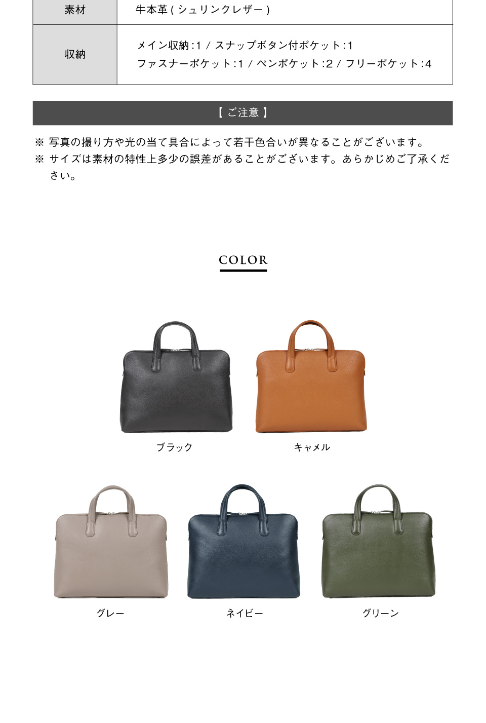 メンズブリーフケース