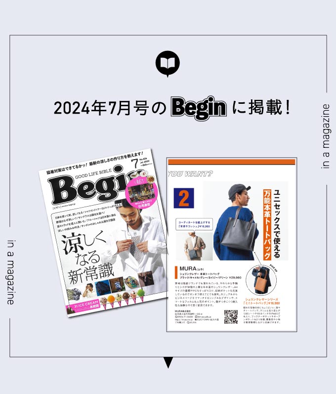 “cs-25トートバッグ”