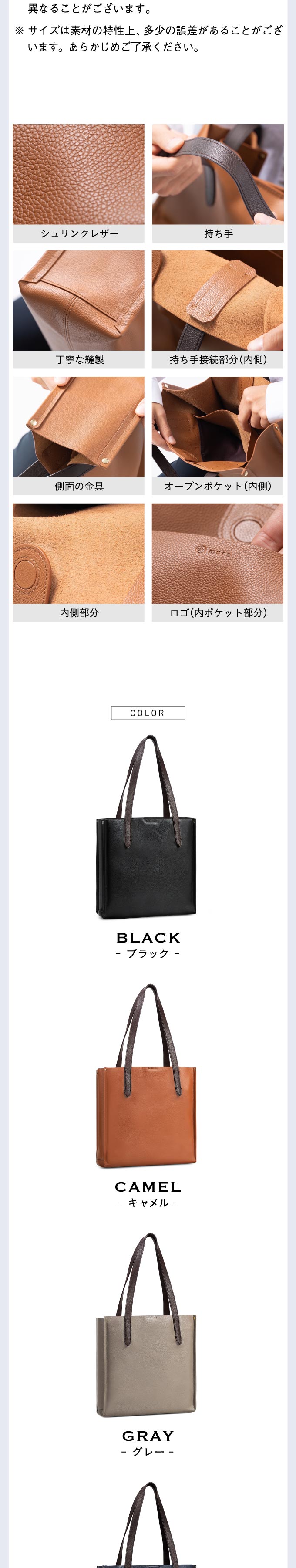 “cs-25トートバッグ”