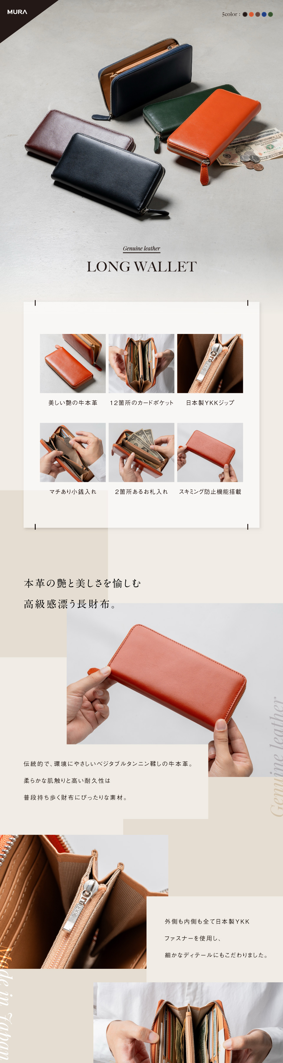 cs-30長財布