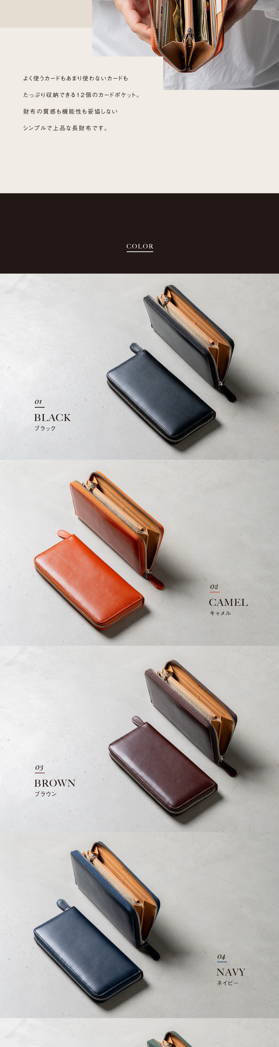 cs-30長財布