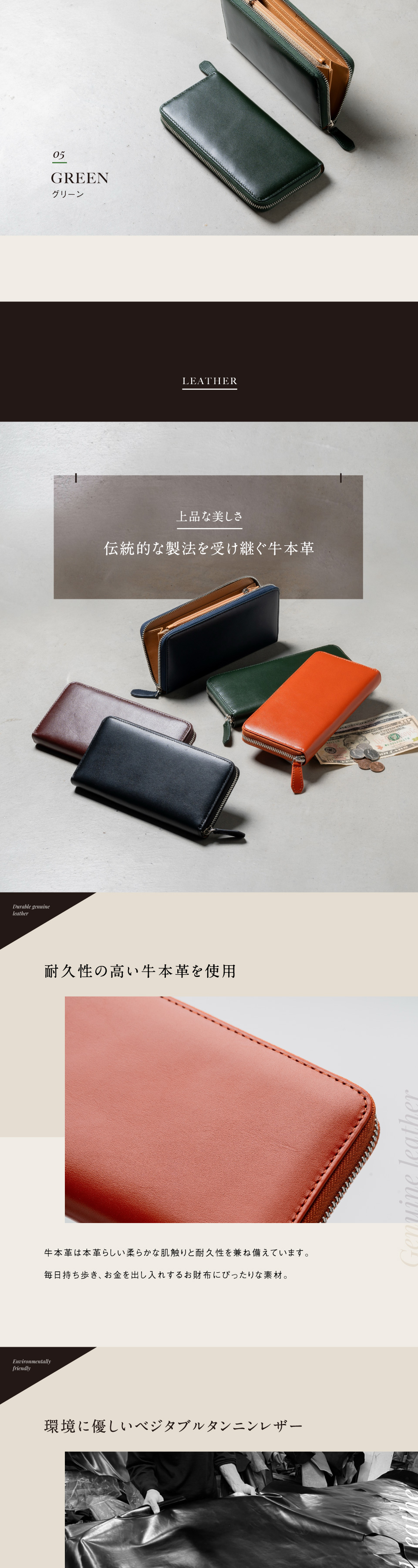 cs-30長財布