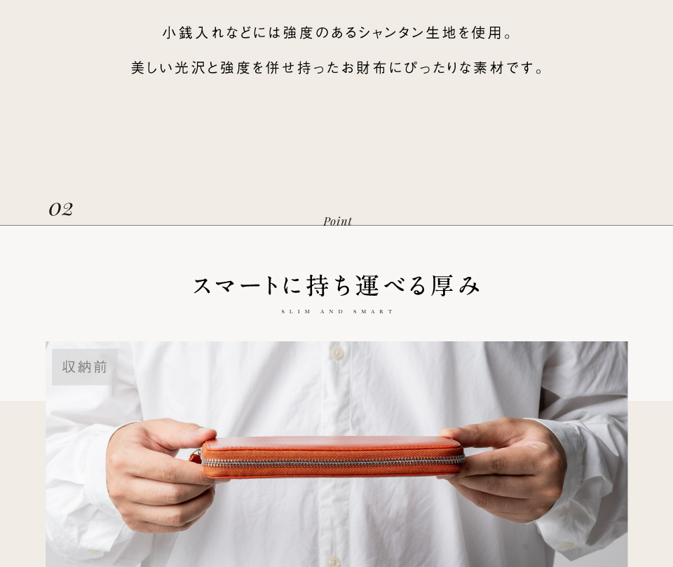 cs-30長財布
