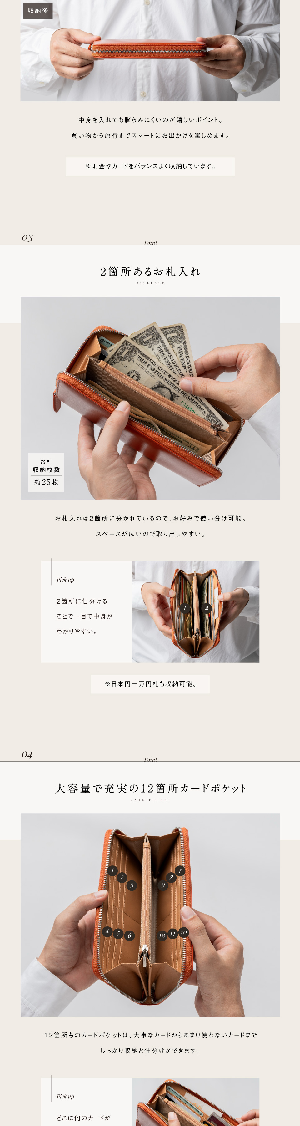 cs-30長財布