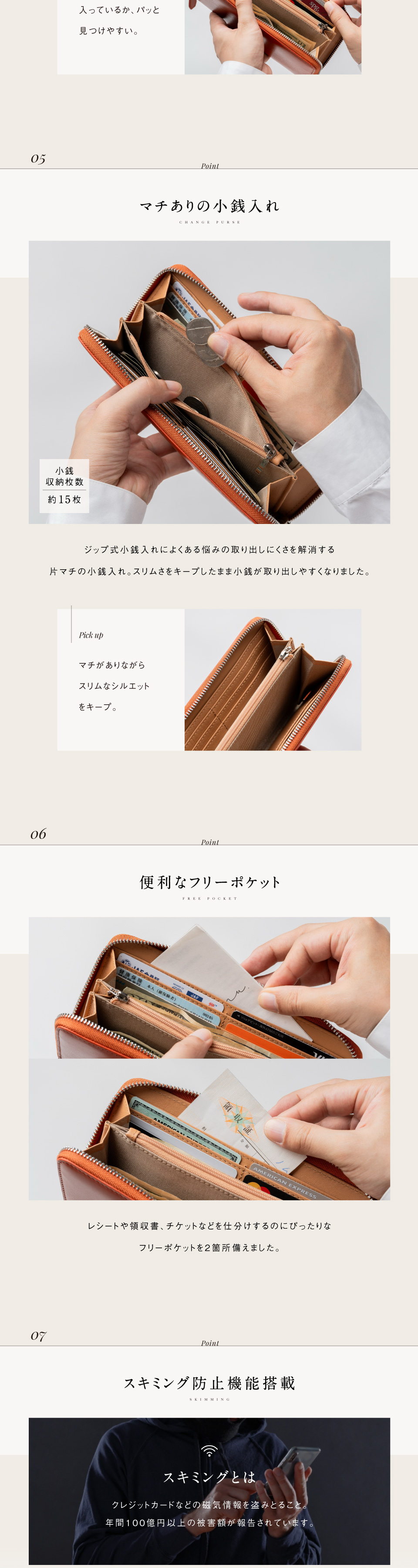 cs-30長財布