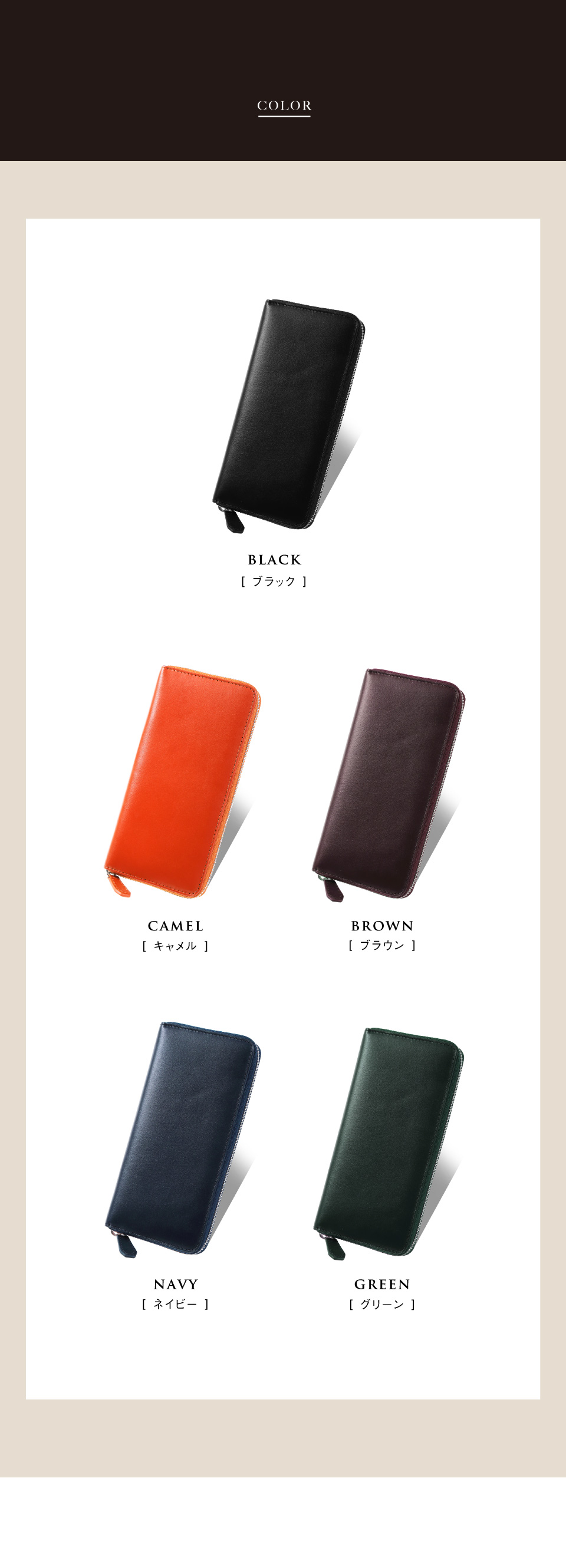 cs-30長財布