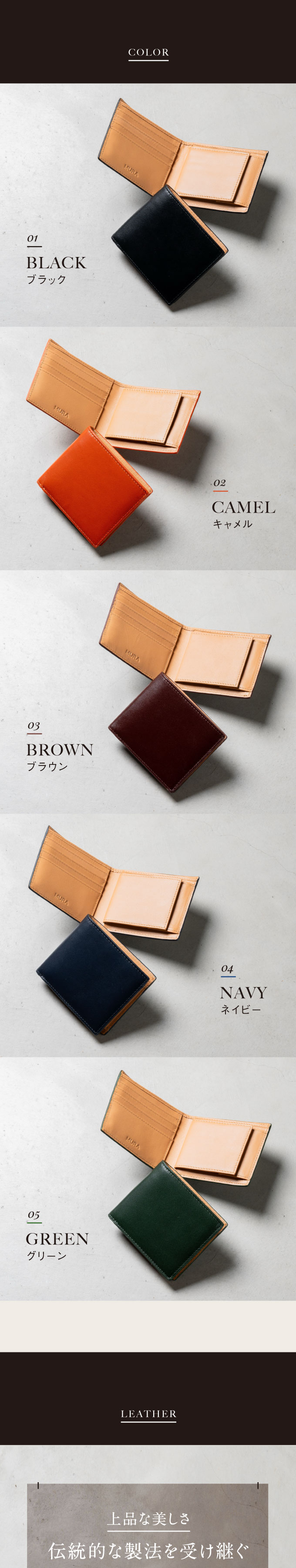 “cs-31二つ折り財布”