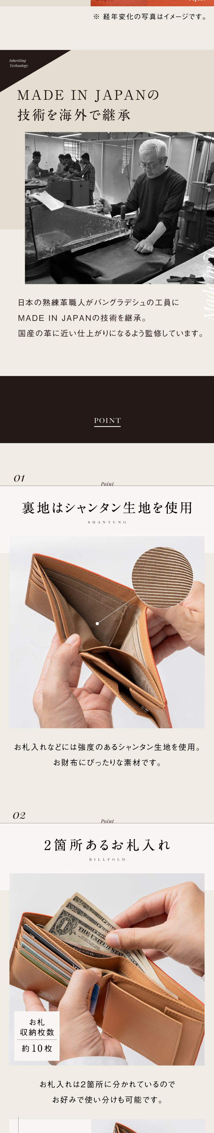 “cs-31二つ折り財布”