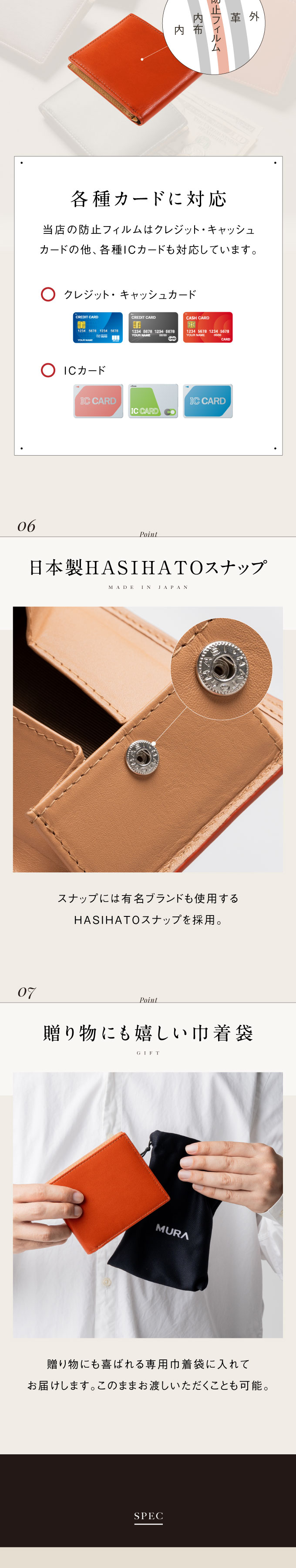 “cs-31二つ折り財布”