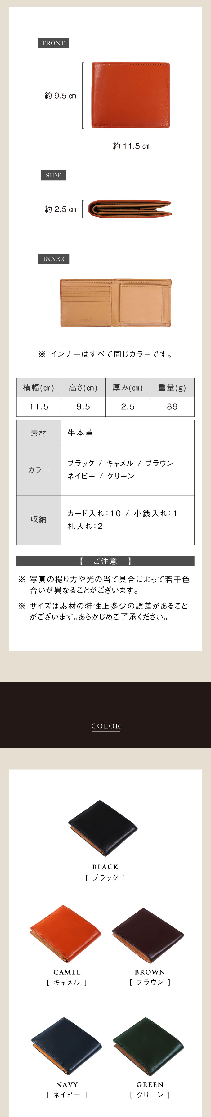 “cs-31二つ折り財布”