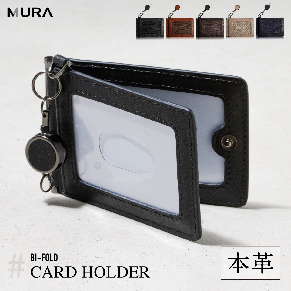 MURA（ムラ） パスケース リール付き 二つ折り メンズ 首かけ おしゃれ
