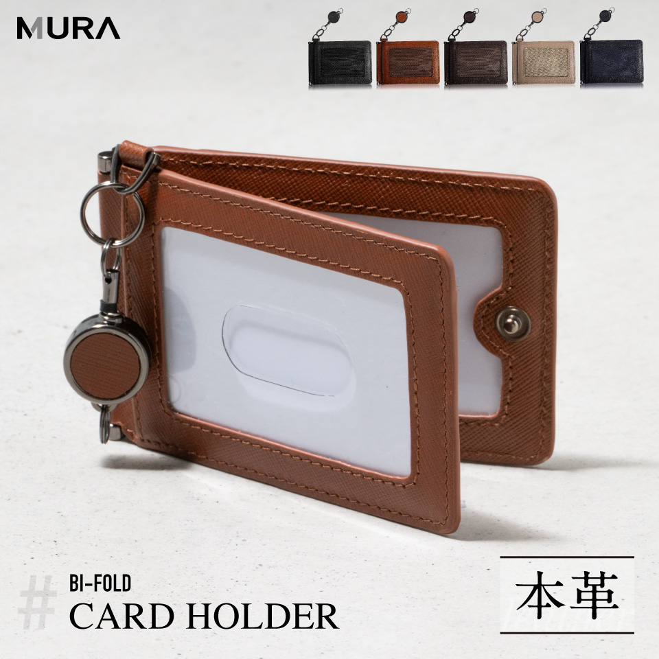 MURA（ムラ） パスケース リール付き 二つ折り メンズ 首かけ おしゃれ