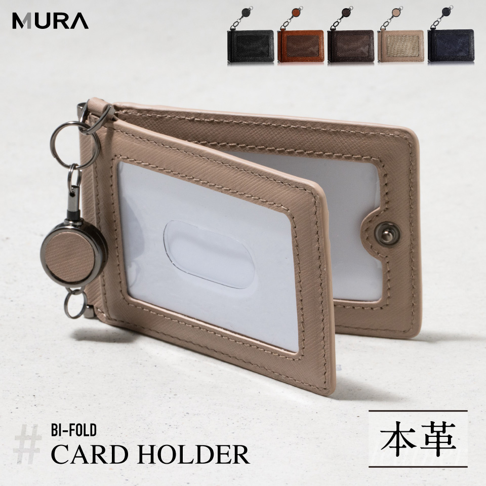 MURA（ムラ） パスケース リール付き 二つ折り メンズ 首かけ おしゃれ