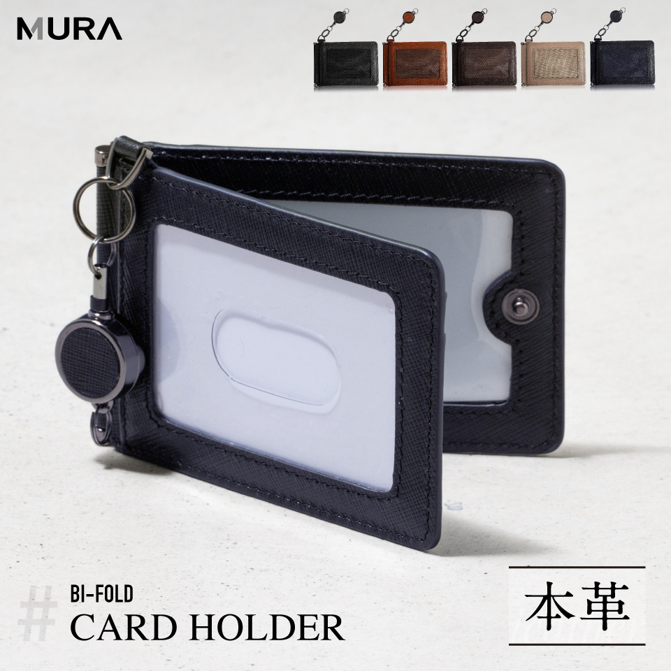 MURA（ムラ） パスケース リール付き 二つ折り メンズ 首かけ おしゃれ