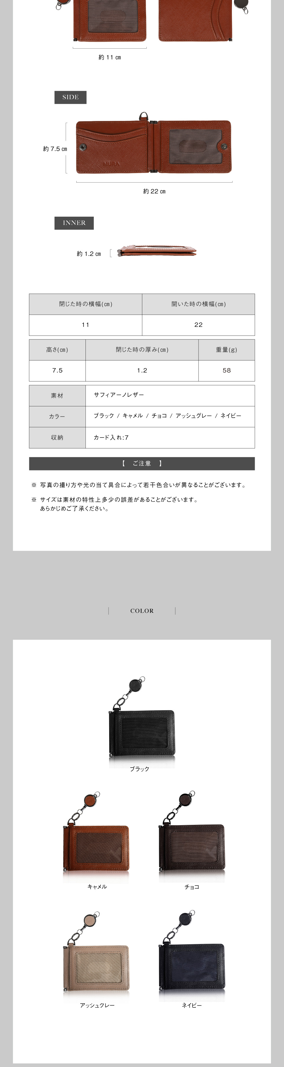 cs-32 サフィアーノレザー パスケース