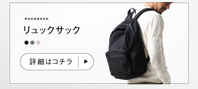 メンズサコッシュ