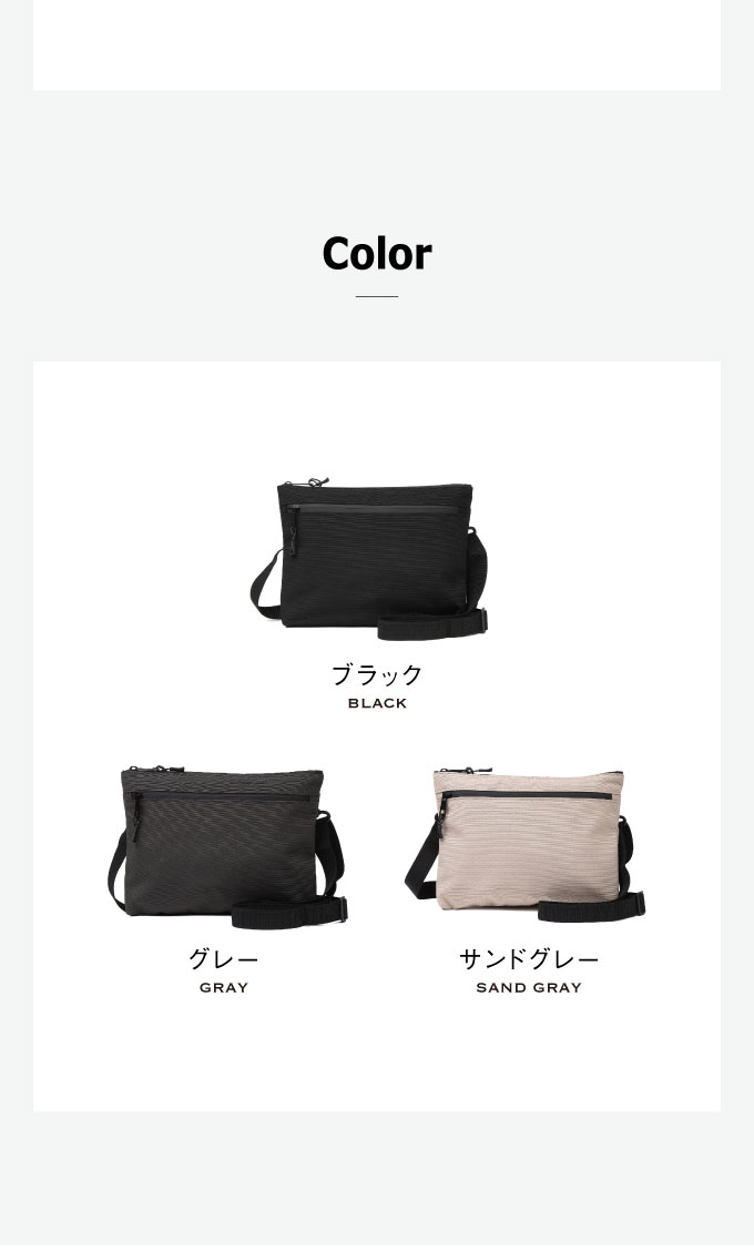 メンズサコッシュ